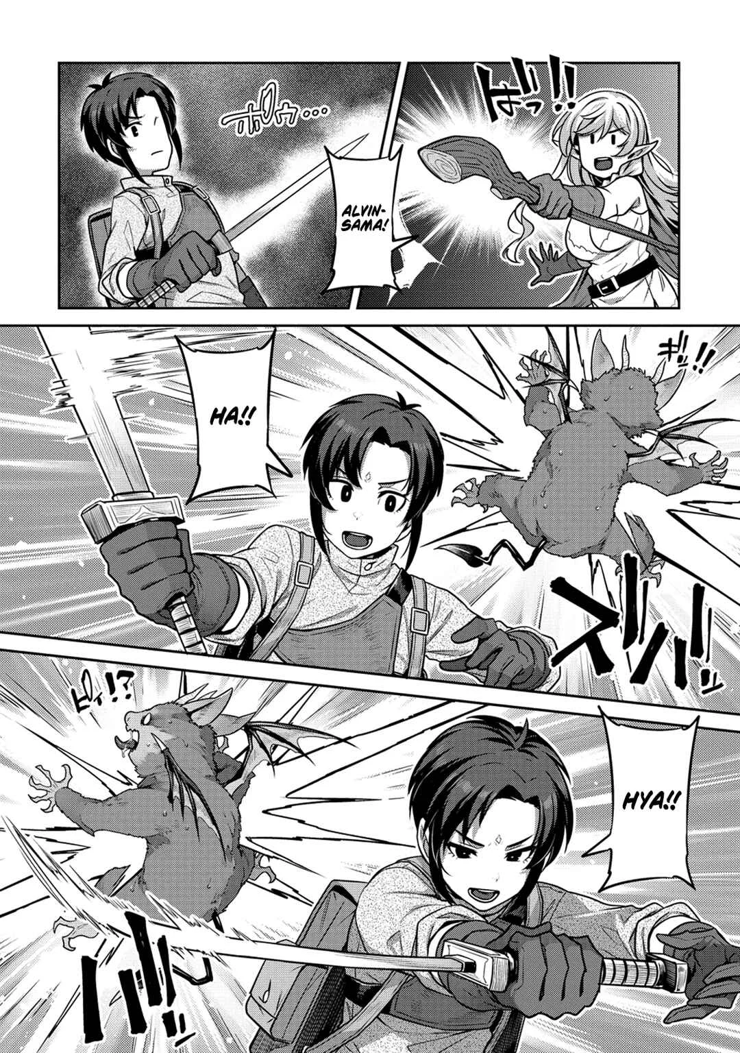 Doutei Yuusha no Harem Maou Toubatsuki Chapter 2 - Page 8