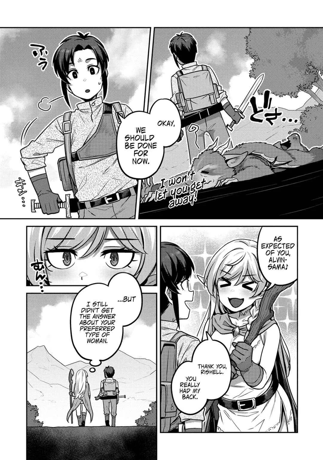 Doutei Yuusha no Harem Maou Toubatsuki Chapter 2 - Page 9