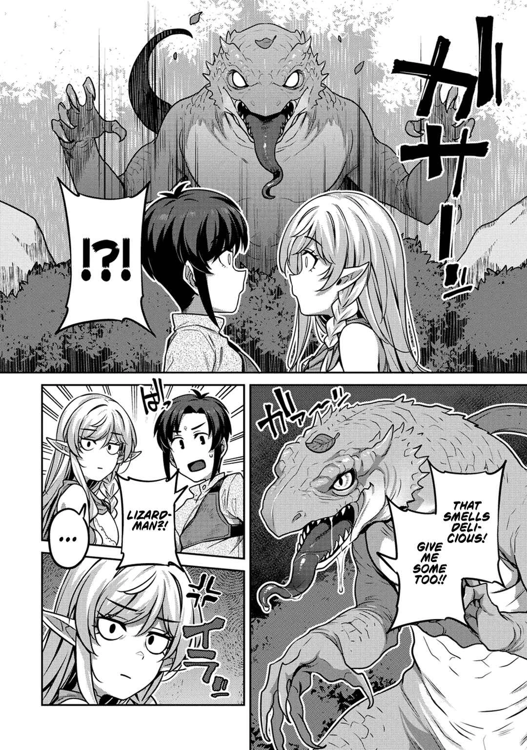 Doutei Yuusha no Harem Maou Toubatsuki Chapter 2 - Page 14