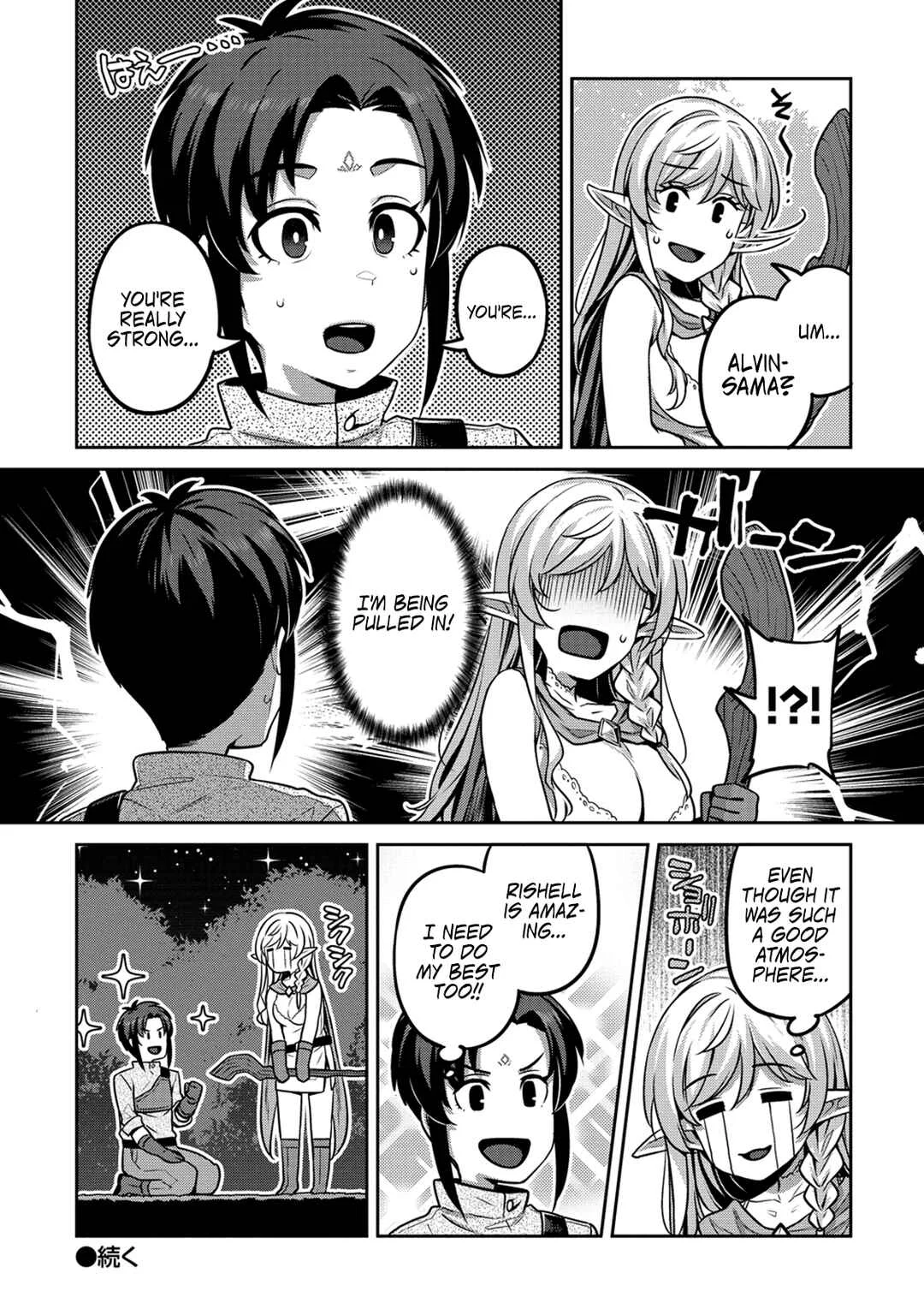 Doutei Yuusha no Harem Maou Toubatsuki Chapter 2 - Page 17