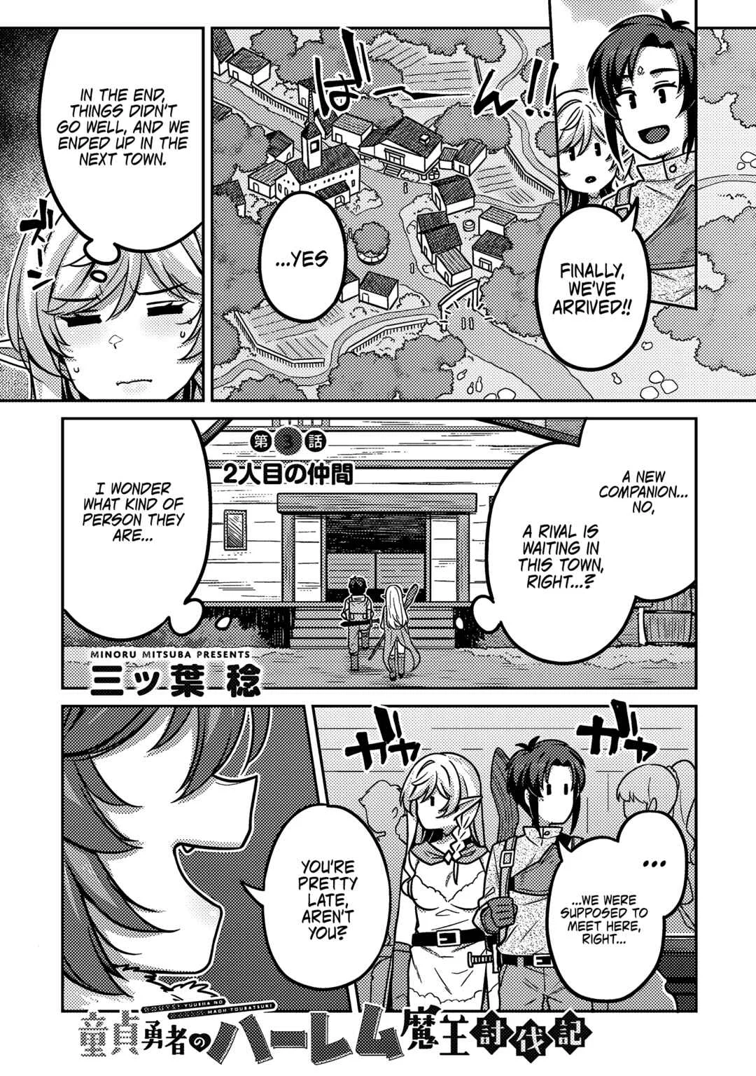 Doutei Yuusha no Harem Maou Toubatsuki Chapter 3 - Page 1