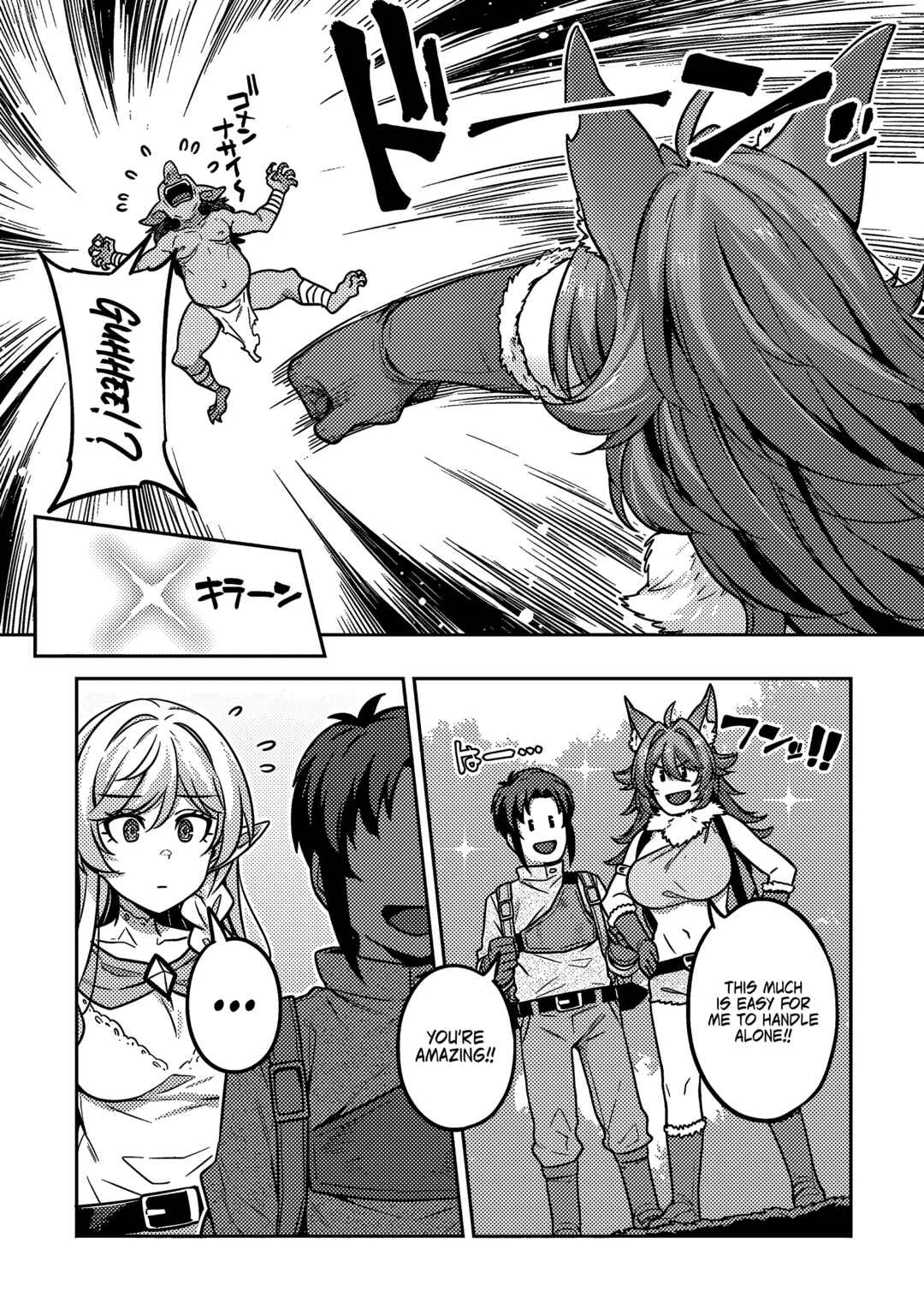 Doutei Yuusha no Harem Maou Toubatsuki Chapter 3 - Page 6