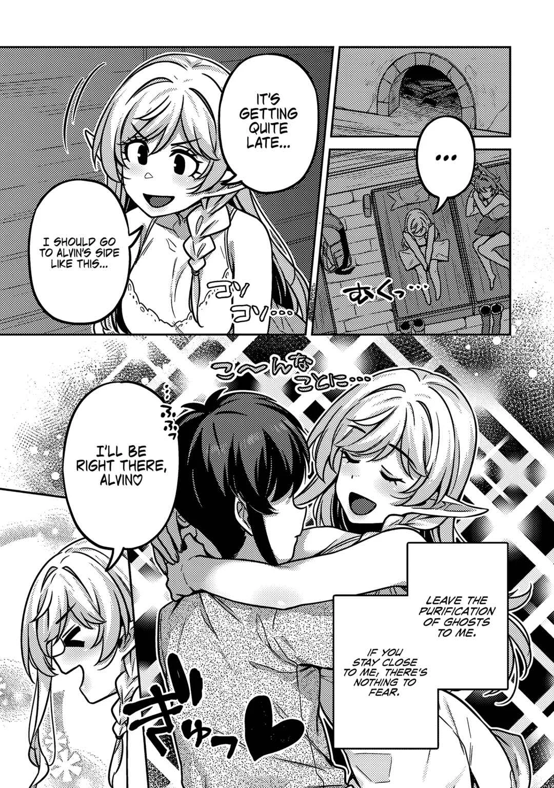 Doutei Yuusha no Harem Maou Toubatsuki Chapter 3 - Page 12