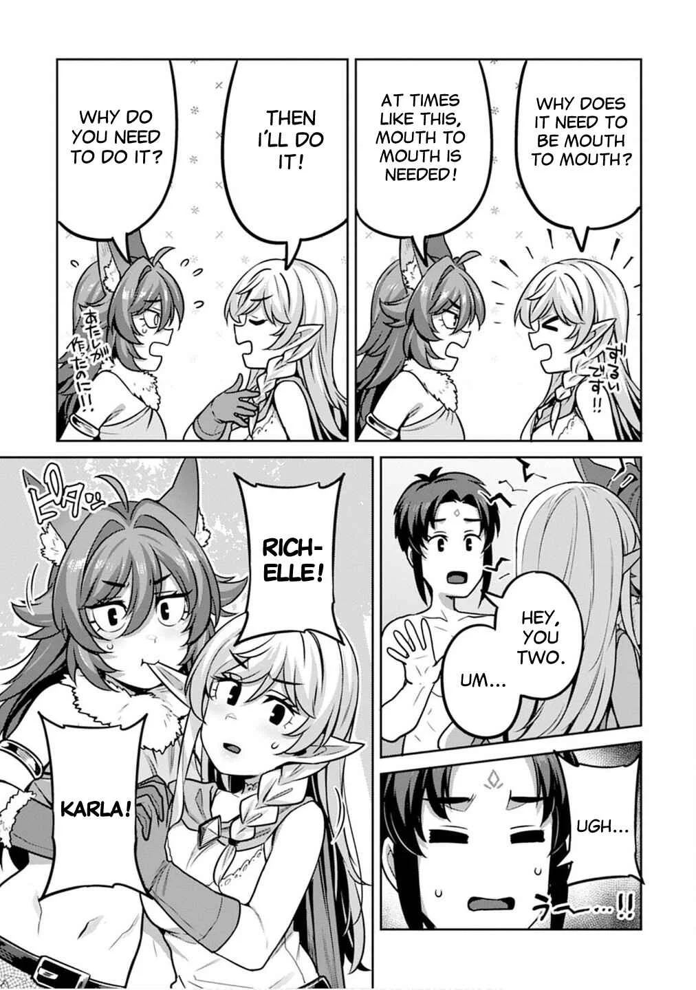 Doutei Yuusha no Harem Maou Toubatsuki Chapter 4: Karla is Scared! - Page 14