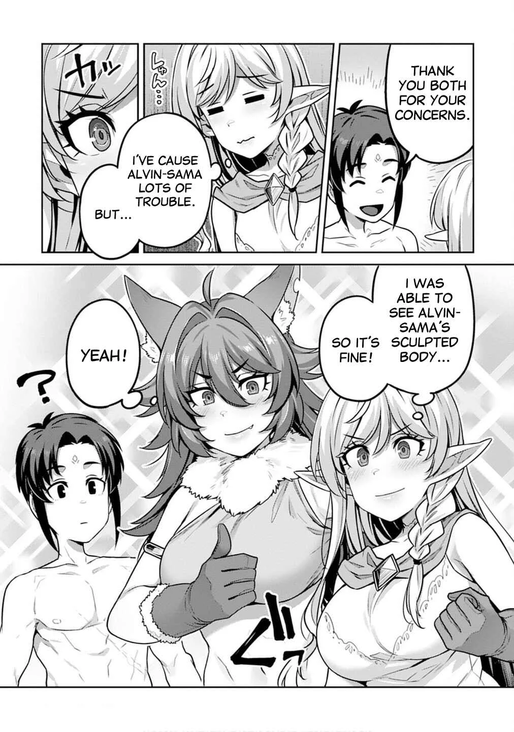 Doutei Yuusha no Harem Maou Toubatsuki Chapter 4: Karla is Scared! - Page 16