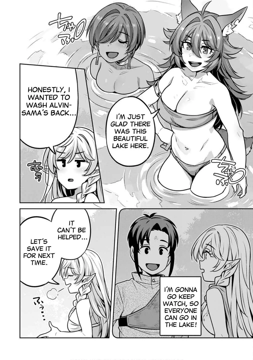 Doutei Yuusha no Harem Maou Toubatsuki Chapter 6: Alvin is Shy - Page 2