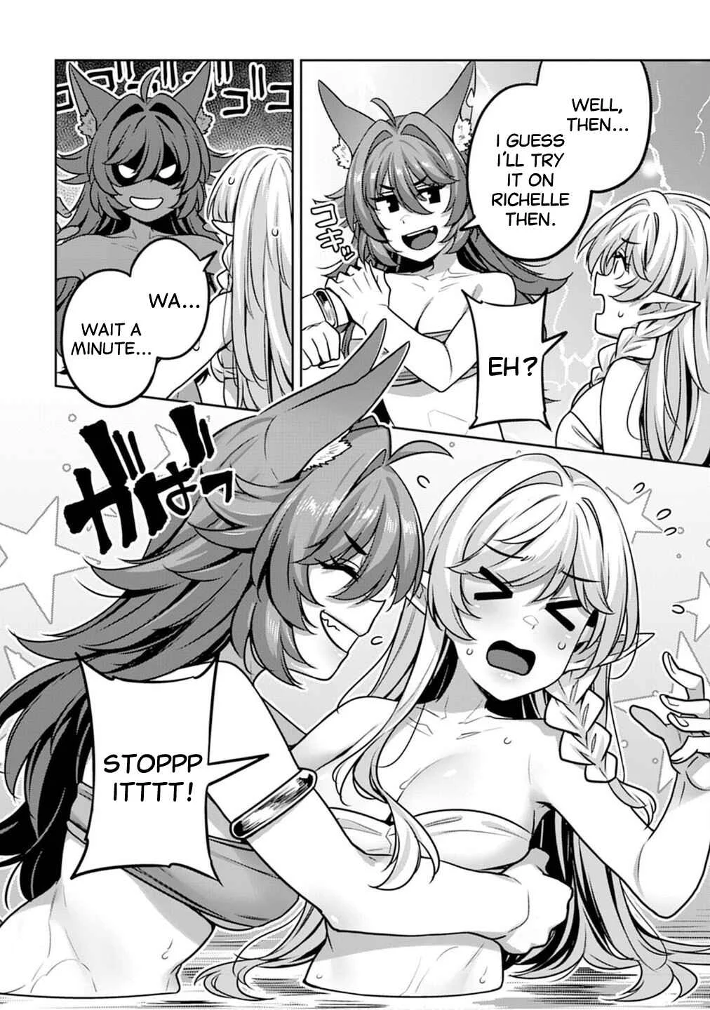 Doutei Yuusha no Harem Maou Toubatsuki Chapter 6: Alvin is Shy - Page 4