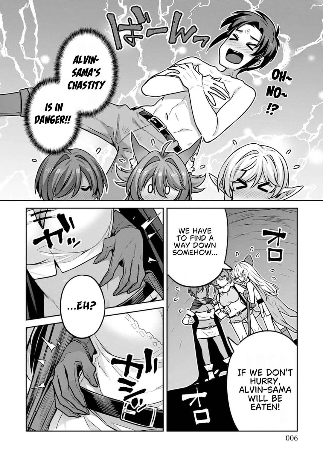 Doutei Yuusha no Harem Maou Toubatsuki Chapter 8 - Page 2