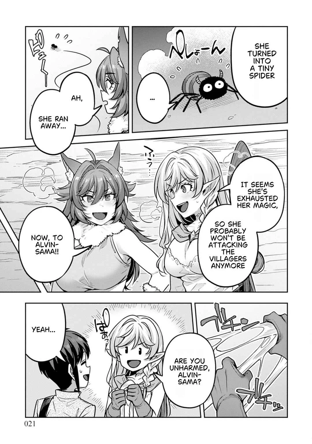 Doutei Yuusha no Harem Maou Toubatsuki Chapter 8 - Page 17