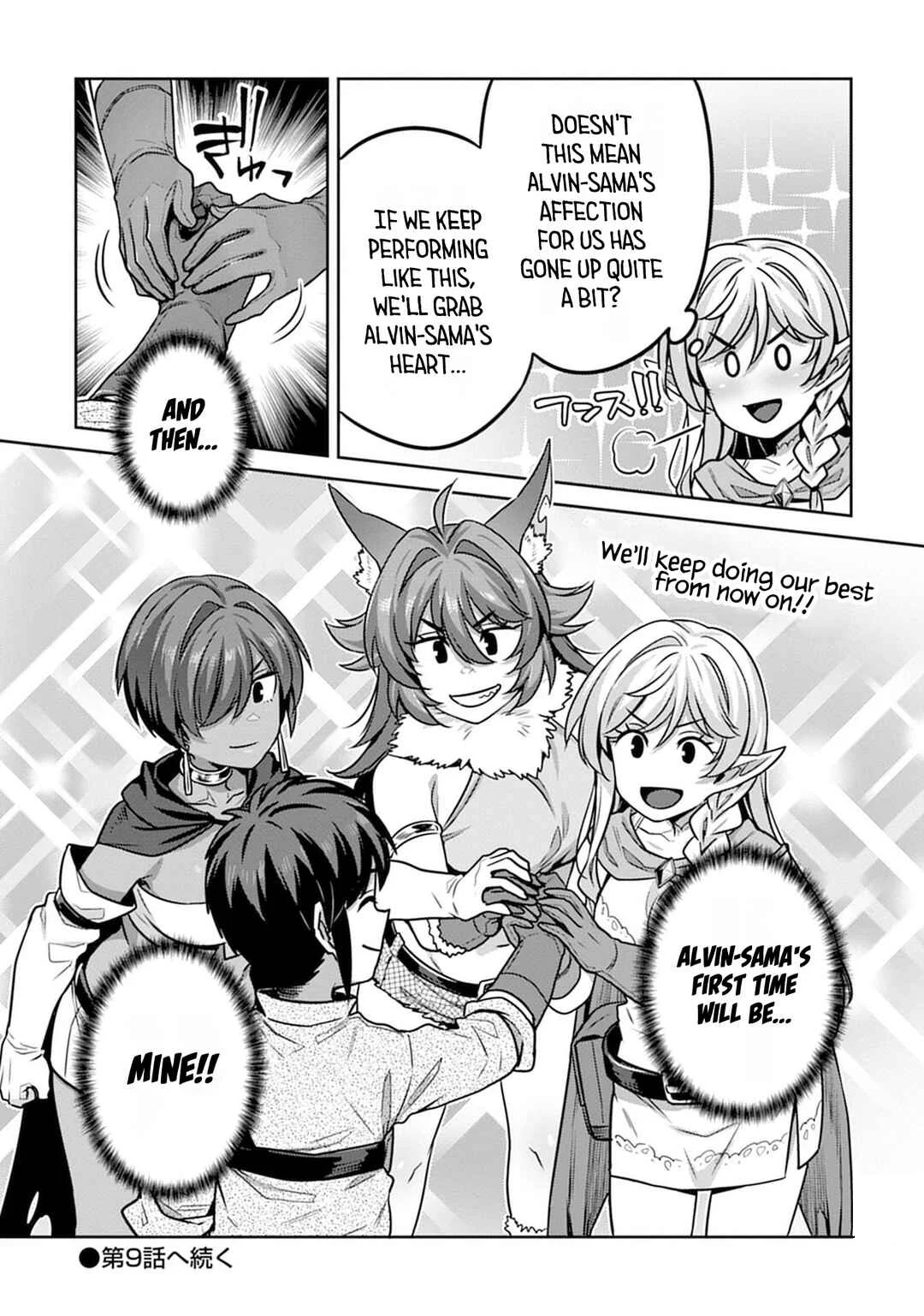 Doutei Yuusha no Harem Maou Toubatsuki Chapter 8 - Page 19