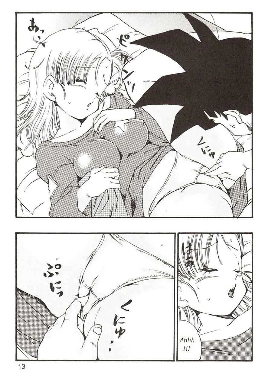 Dragon Ball EB Chapter 1 - Page 13