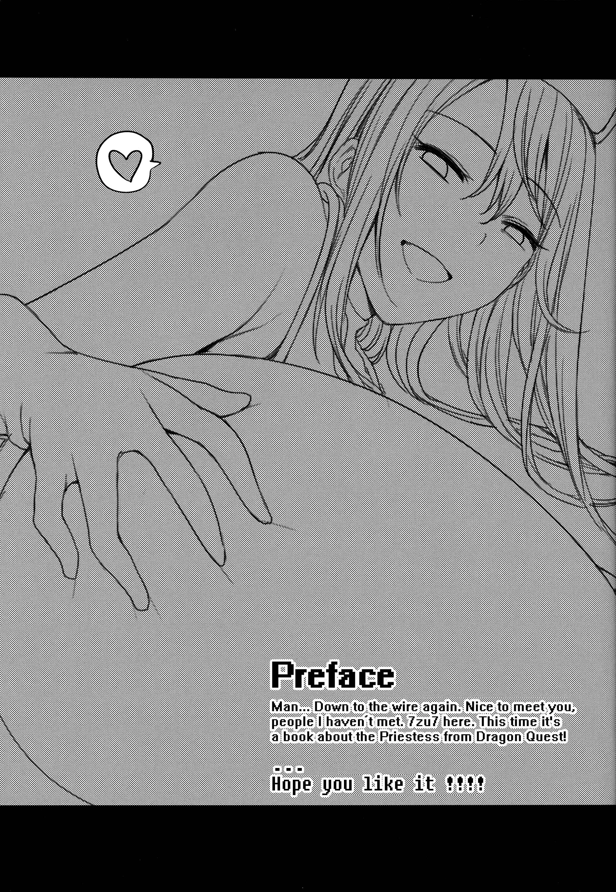 Dragon Quest III - Yurushite! Souryo-san (Doujinshi) Chapter 1: Oneshot - Page 2