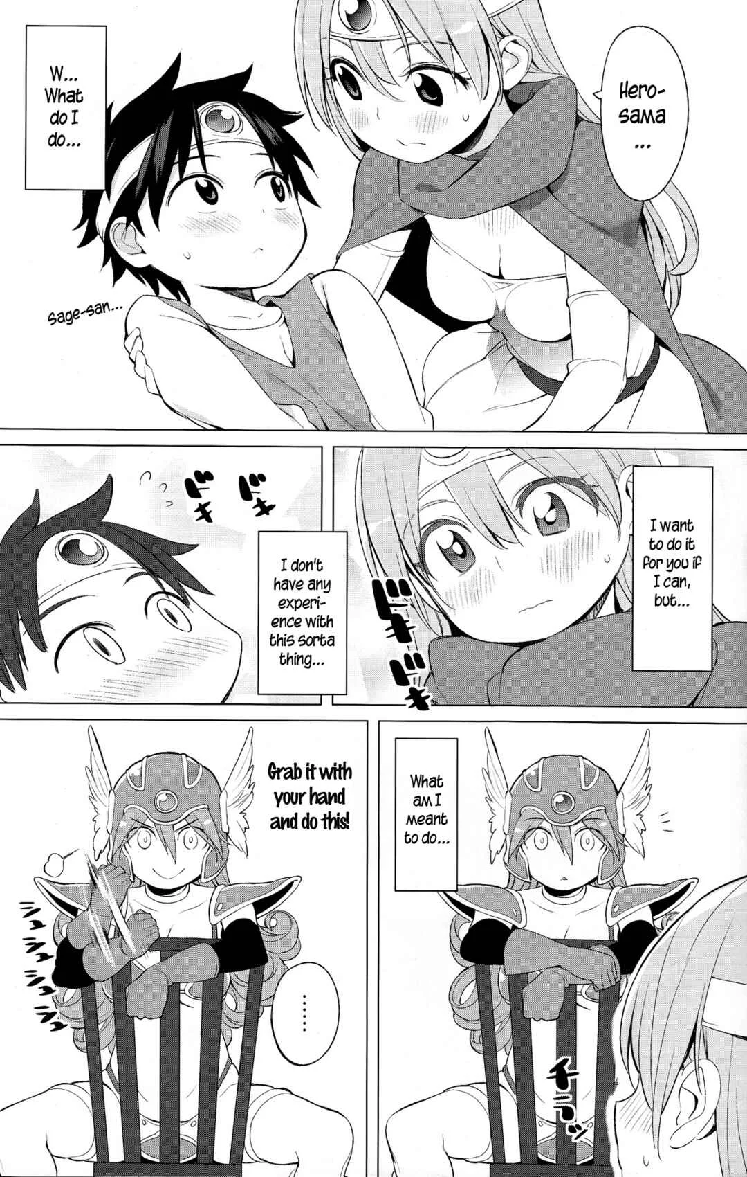 Dragon Quest III - Yuusha to Kenja to Tokidoki Senshi (Doujinshi) Chapter 1 - Page 7