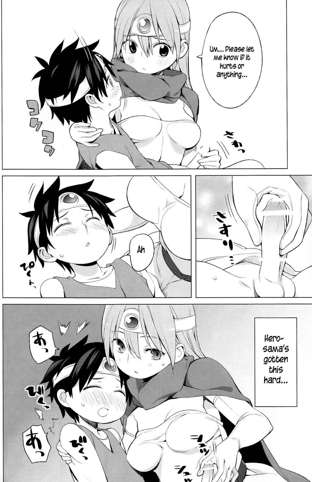 Dragon Quest III - Yuusha to Kenja to Tokidoki Senshi (Doujinshi) Chapter 1 - Page 8