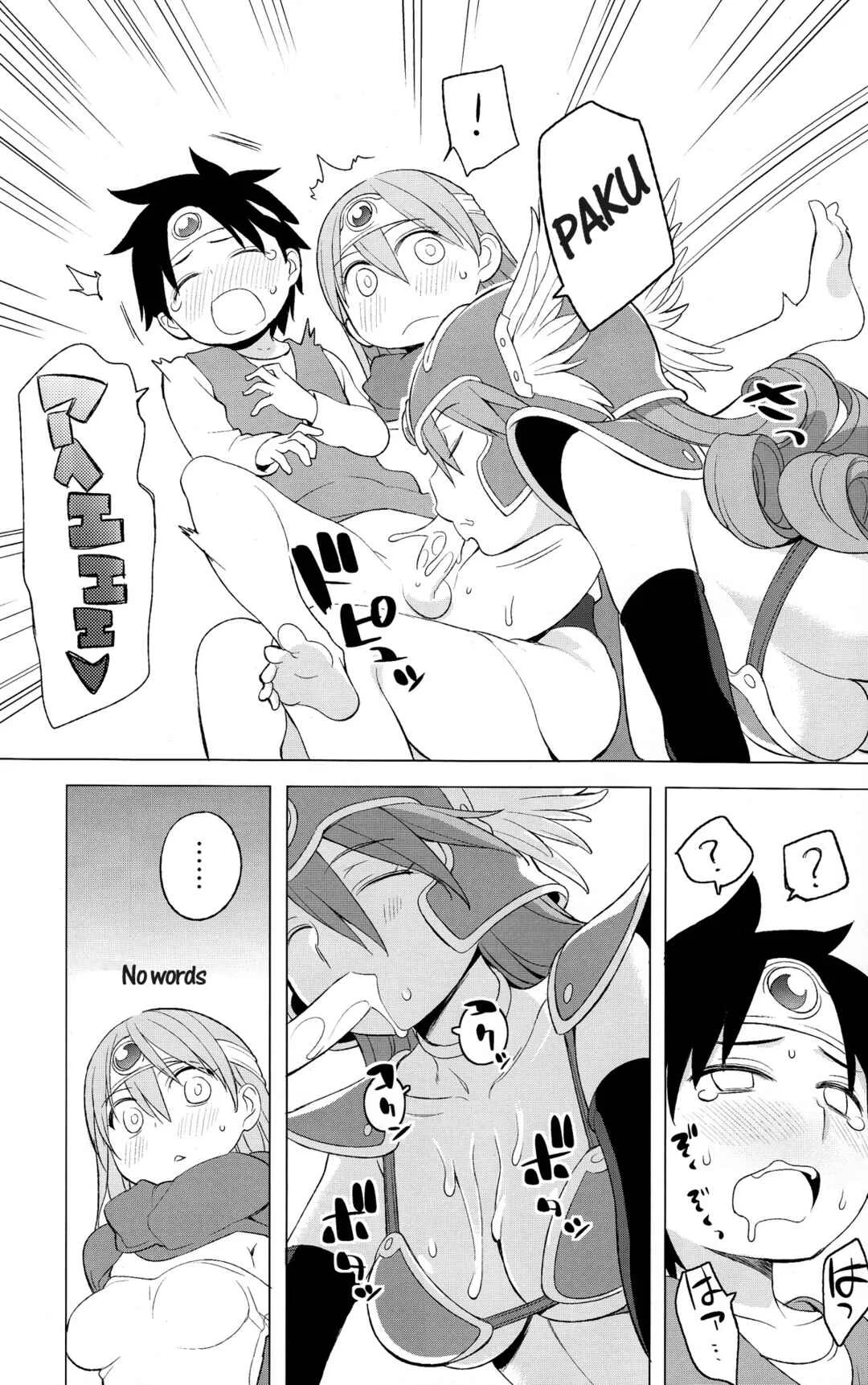 Dragon Quest III - Yuusha to Kenja to Tokidoki Senshi (Doujinshi) Chapter 1 - Page 11