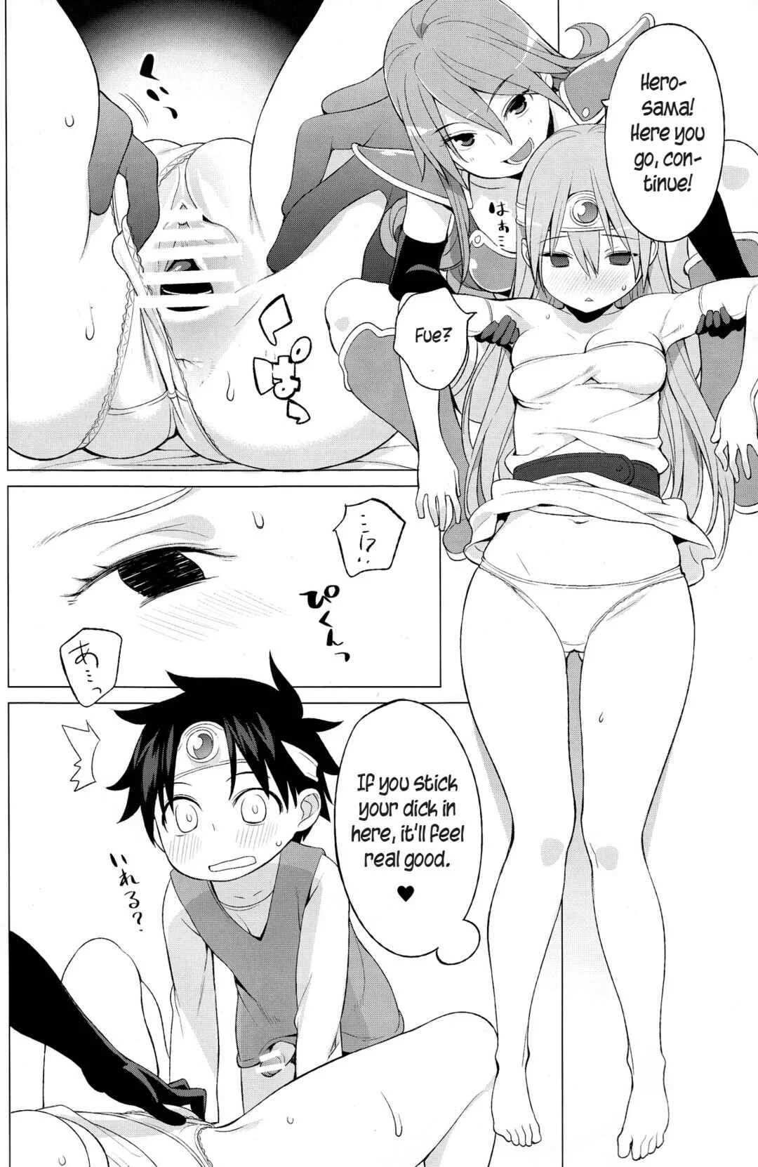 Dragon Quest III - Yuusha to Kenja to Tokidoki Senshi (Doujinshi) Chapter 1 - Page 14
