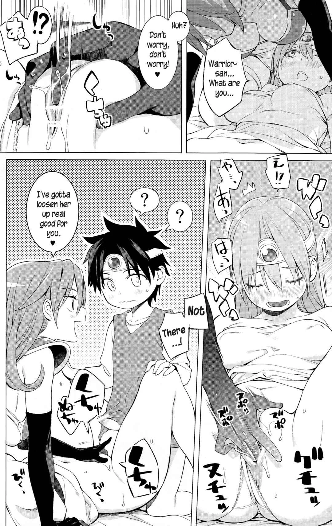 Dragon Quest III - Yuusha to Kenja to Tokidoki Senshi (Doujinshi) Chapter 1 - Page 15