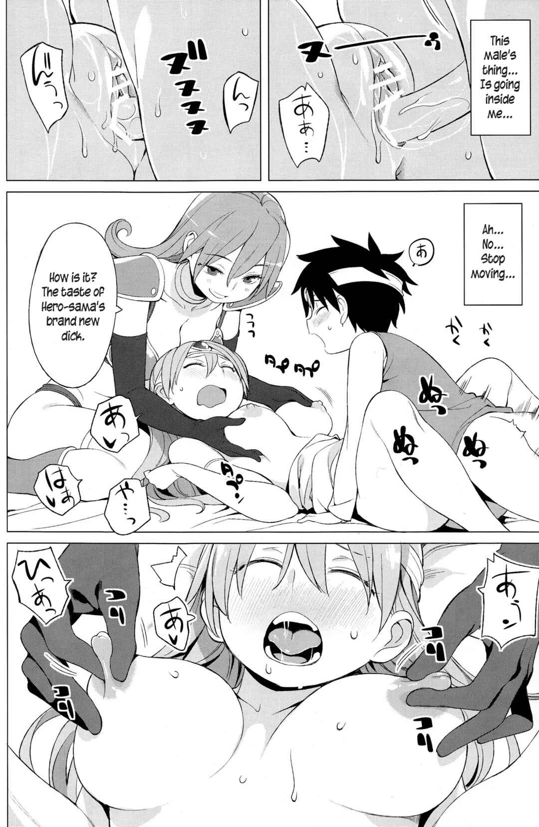 Dragon Quest III - Yuusha to Kenja to Tokidoki Senshi (Doujinshi) Chapter 1 - Page 18