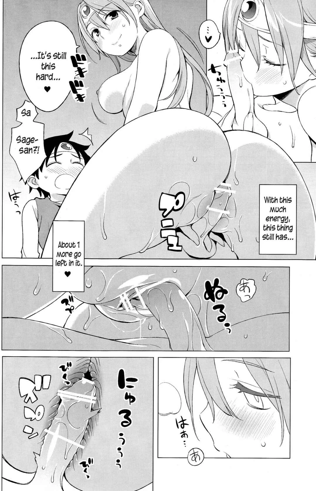 Dragon Quest III - Yuusha to Kenja to Tokidoki Senshi (Doujinshi) Chapter 1 - Page 26