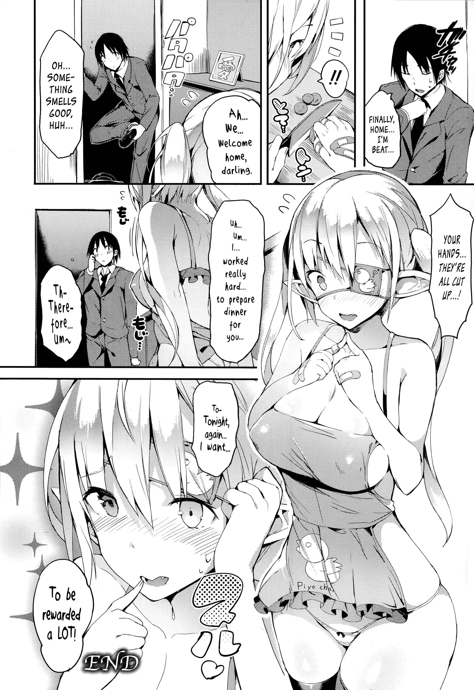Drain Slave Chapter 1: Oneshot - Page 16