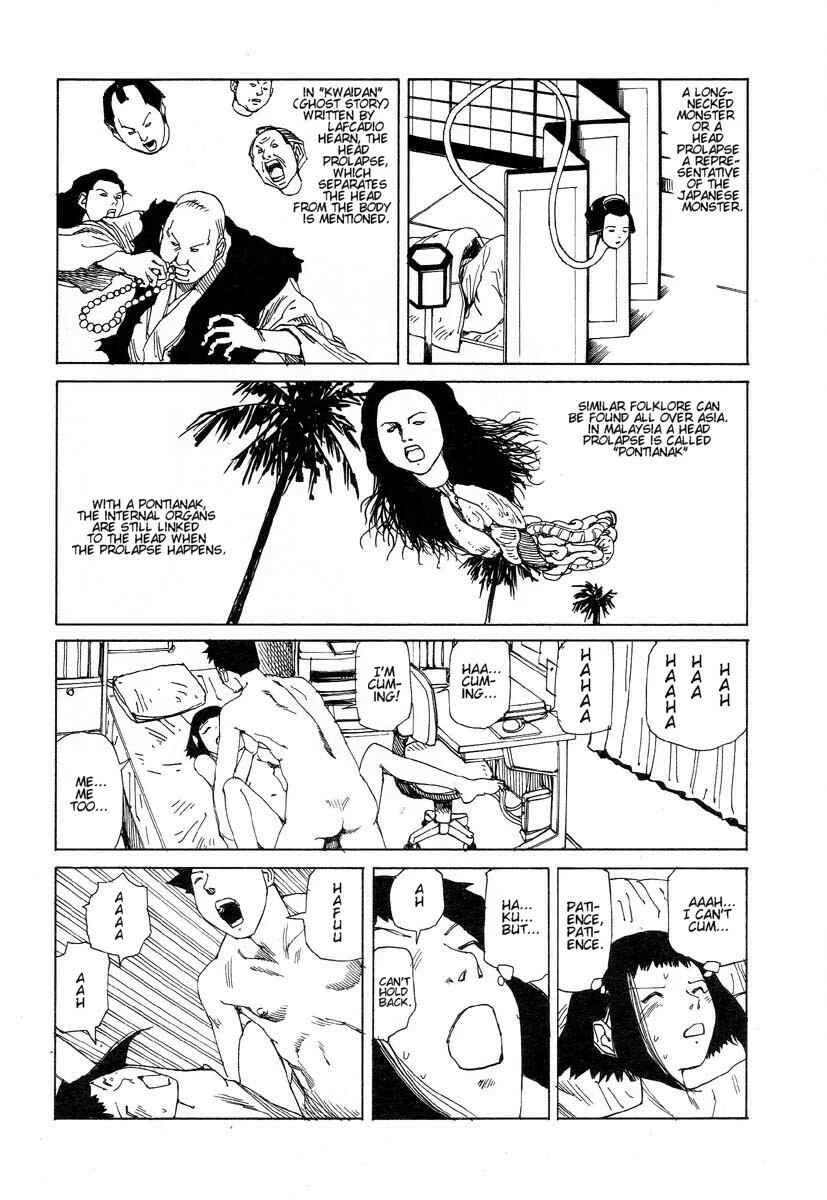 Dream Toy Factory Chapter 1: Head Prolapse Elegy - Page 6