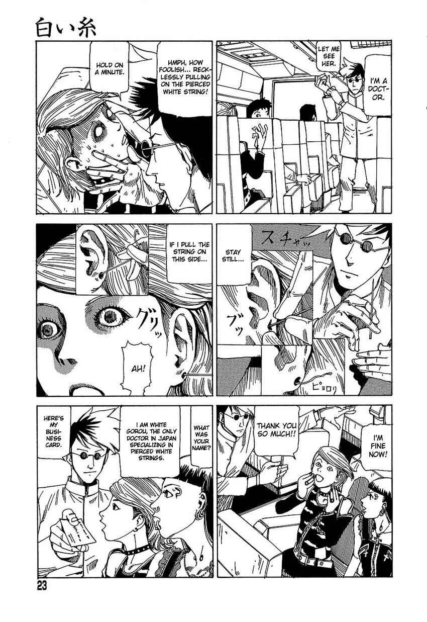 Dream Toy Factory Chapter 2: White String - Page 3