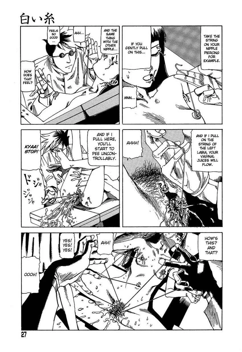 Dream Toy Factory Chapter 2: White String - Page 7