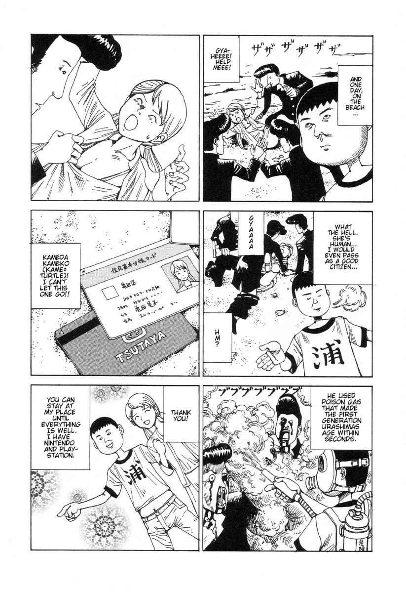 Dream Toy Factory Chapter 3: Mr. Urashima - Page 4