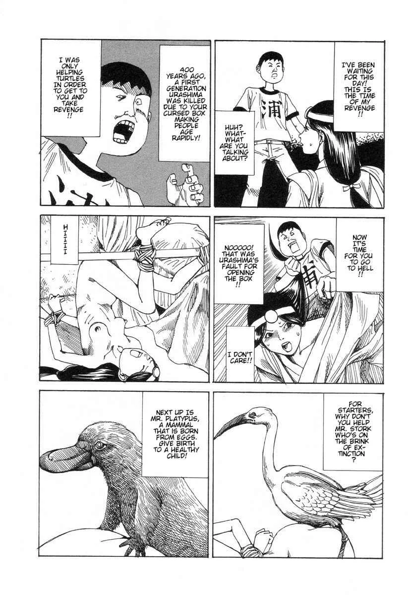 Dream Toy Factory Chapter 3: Mr. Urashima - Page 13