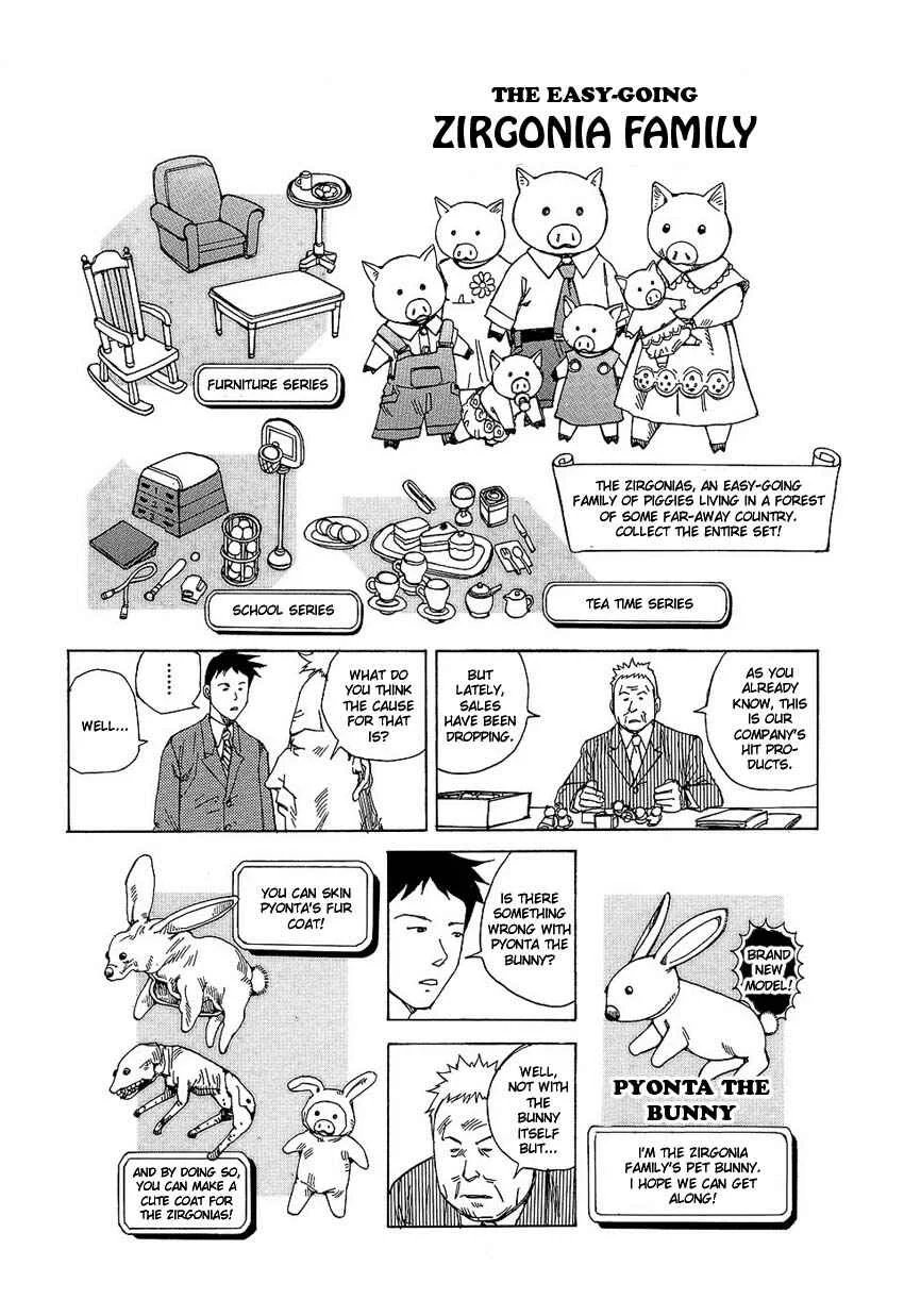 Dream Toy Factory Chapter 4: Dream Toy Factory - Page 2