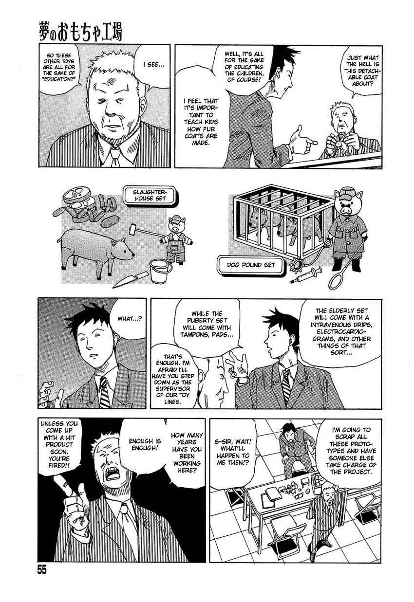 Dream Toy Factory Chapter 4: Dream Toy Factory - Page 3