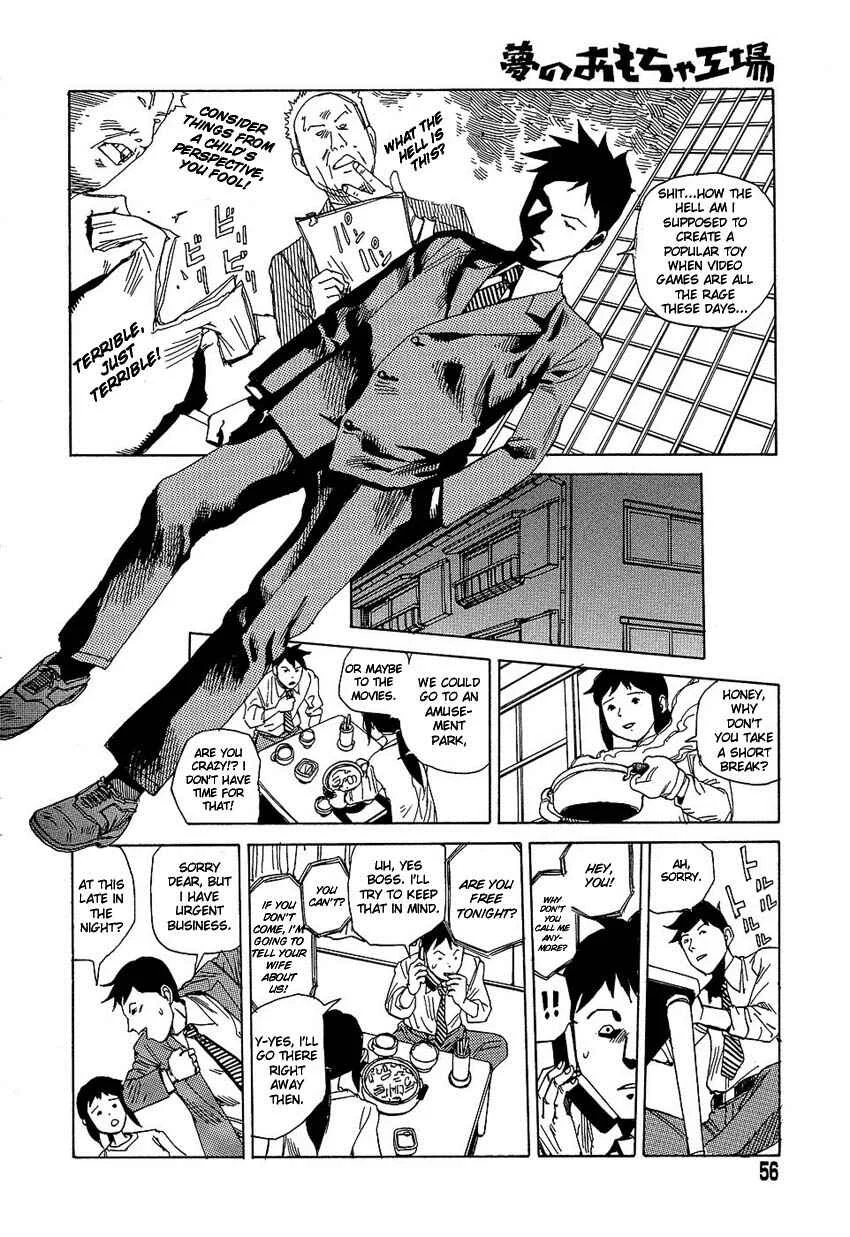 Dream Toy Factory Chapter 4: Dream Toy Factory - Page 4