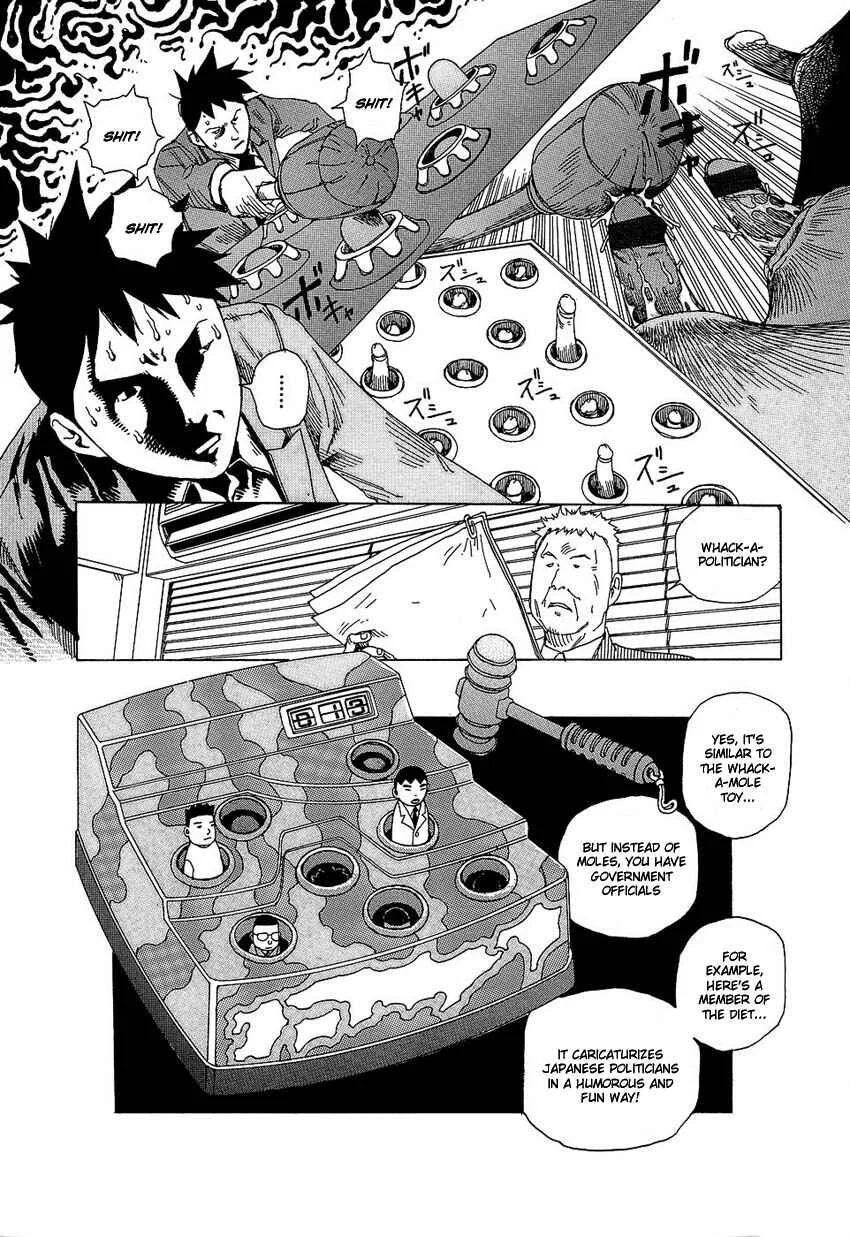 Dream Toy Factory Chapter 4: Dream Toy Factory - Page 7