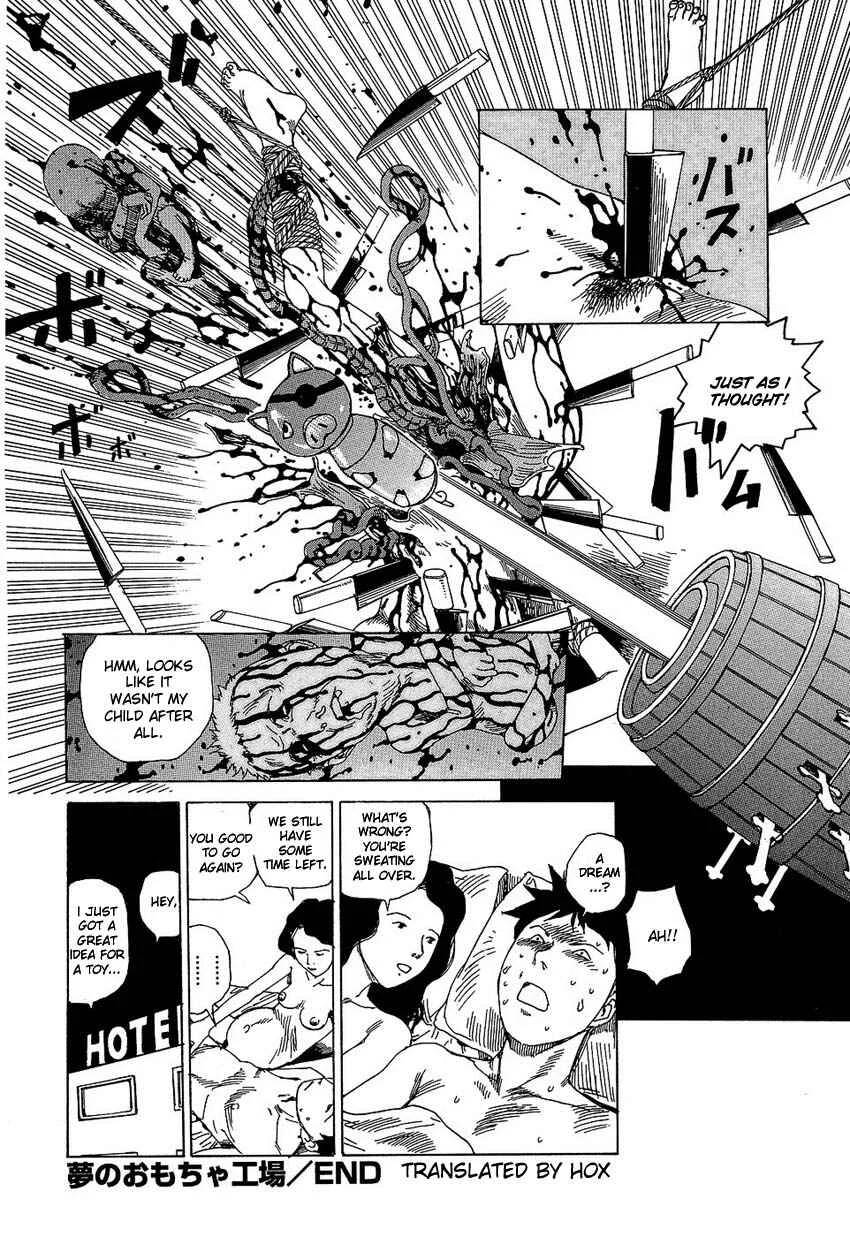 Dream Toy Factory Chapter 4: Dream Toy Factory - Page 16