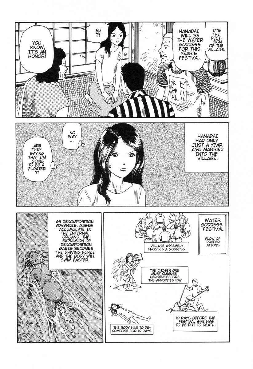 Dream Toy Factory Chapter 5: Drafting a Water Godess - Page 3