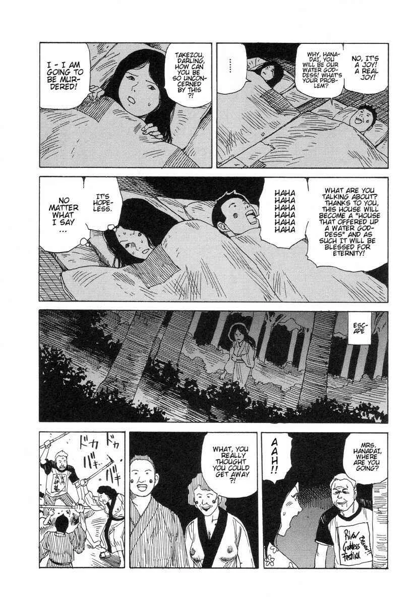 Dream Toy Factory Chapter 5: Drafting a Water Godess - Page 4