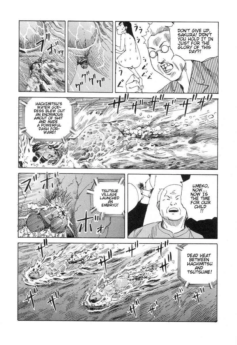 Dream Toy Factory Chapter 5: Drafting a Water Godess - Page 13