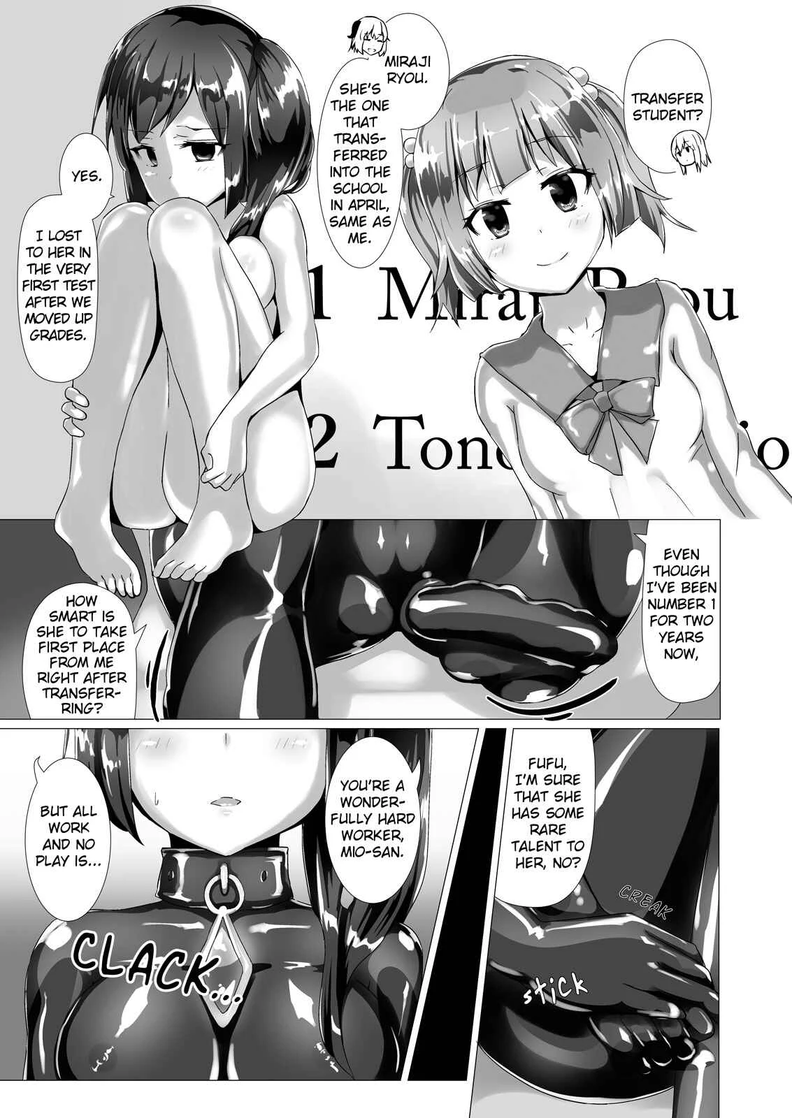 Dream-Voyaging Mistresses Chapter 2 - Page 12