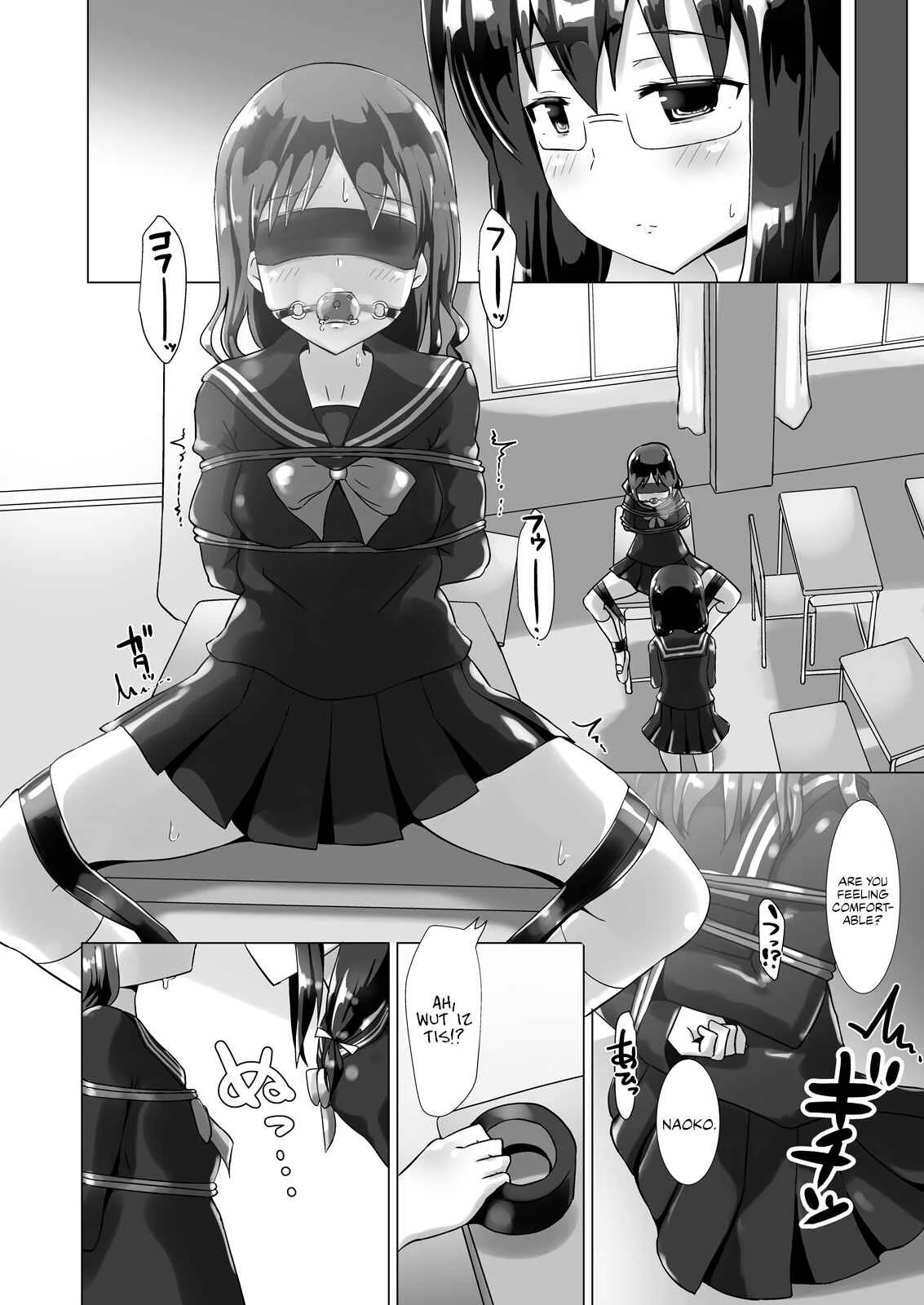 Dream-Voyaging Mistresses Chapter 3 - Page 5