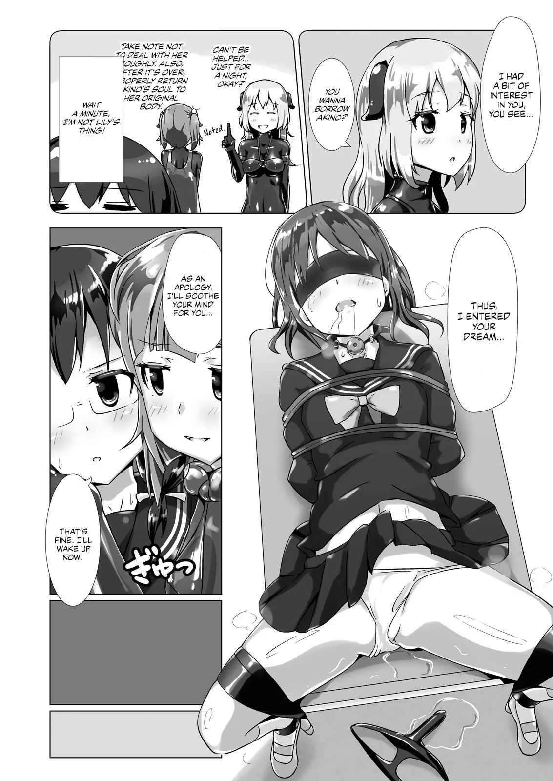 Dream-Voyaging Mistresses Chapter 3 - Page 11