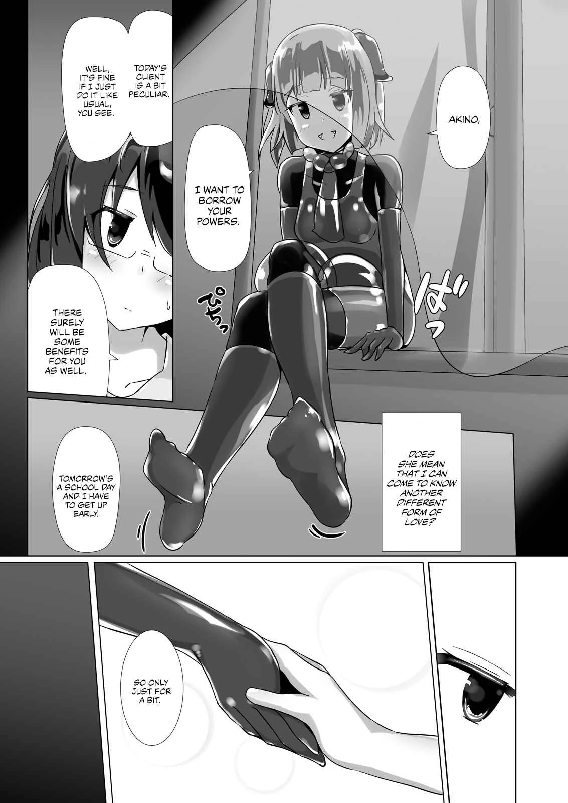 Dream-Voyaging Mistresses Chapter 3 - Page 16