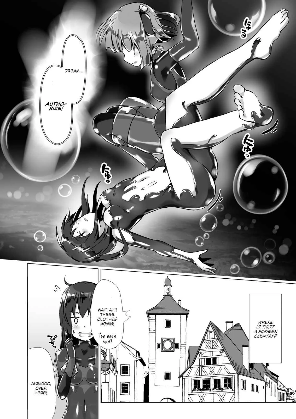 Dream-Voyaging Mistresses Chapter 3 - Page 19