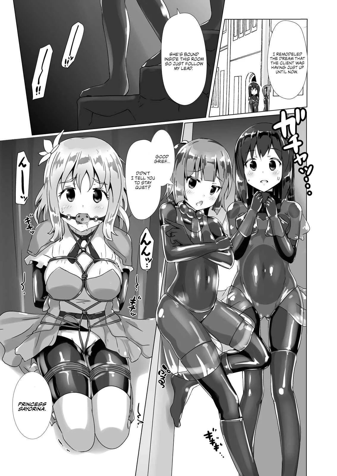 Dream-Voyaging Mistresses Chapter 3 - Page 20