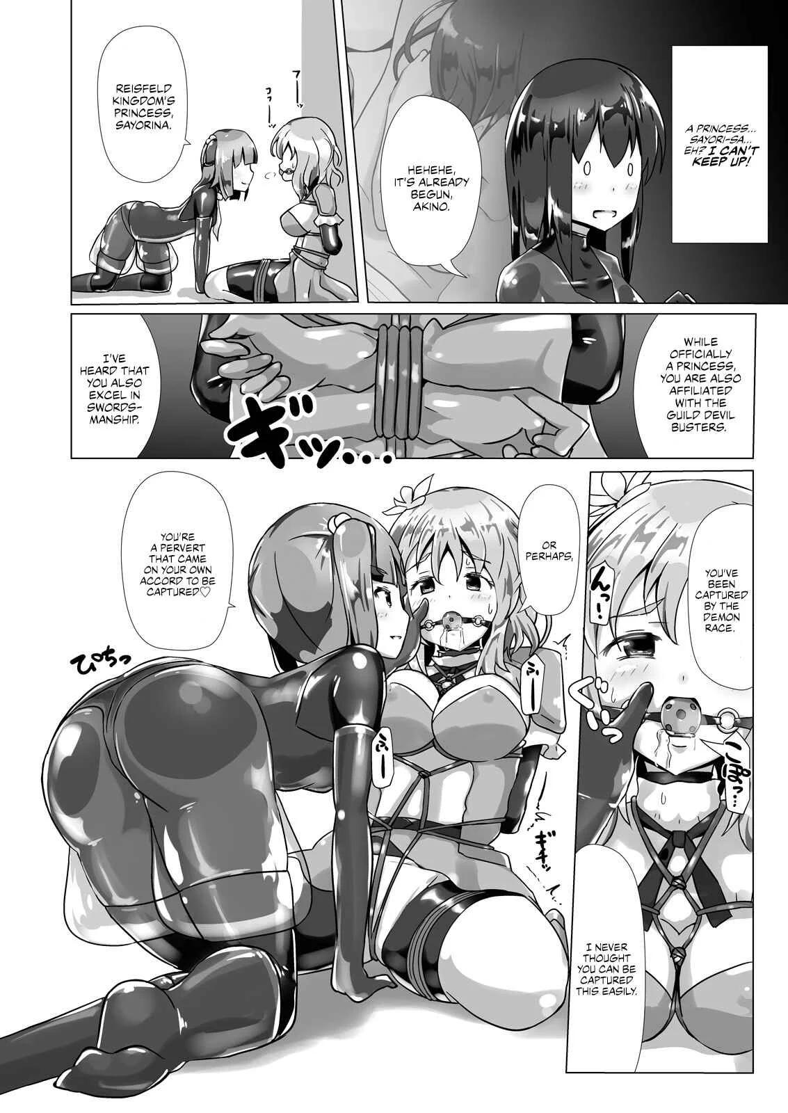 Dream-Voyaging Mistresses Chapter 3 - Page 21