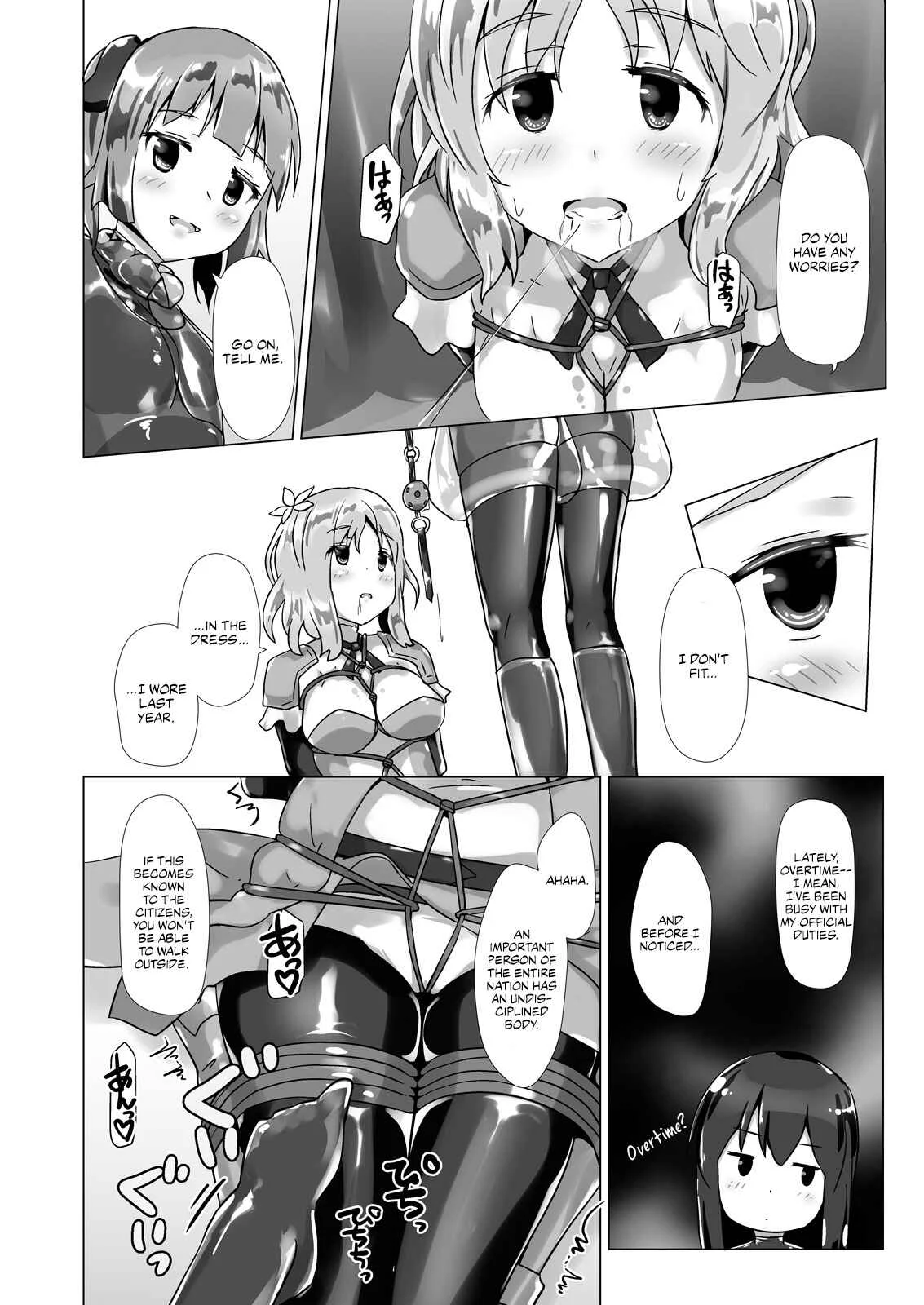 Dream-Voyaging Mistresses Chapter 3 - Page 23