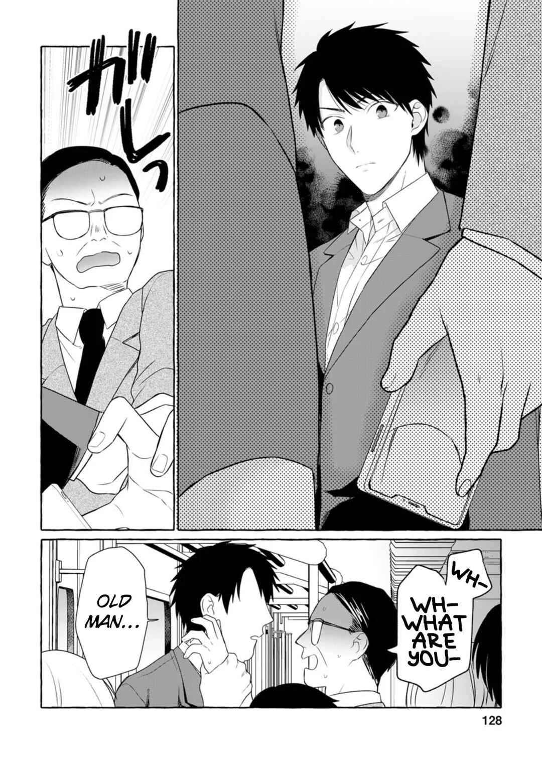 Dungeon no Aru Sekai de Kashikoku Sukoyaka ni Ikiru Houhou Chapter 5 - Page 6