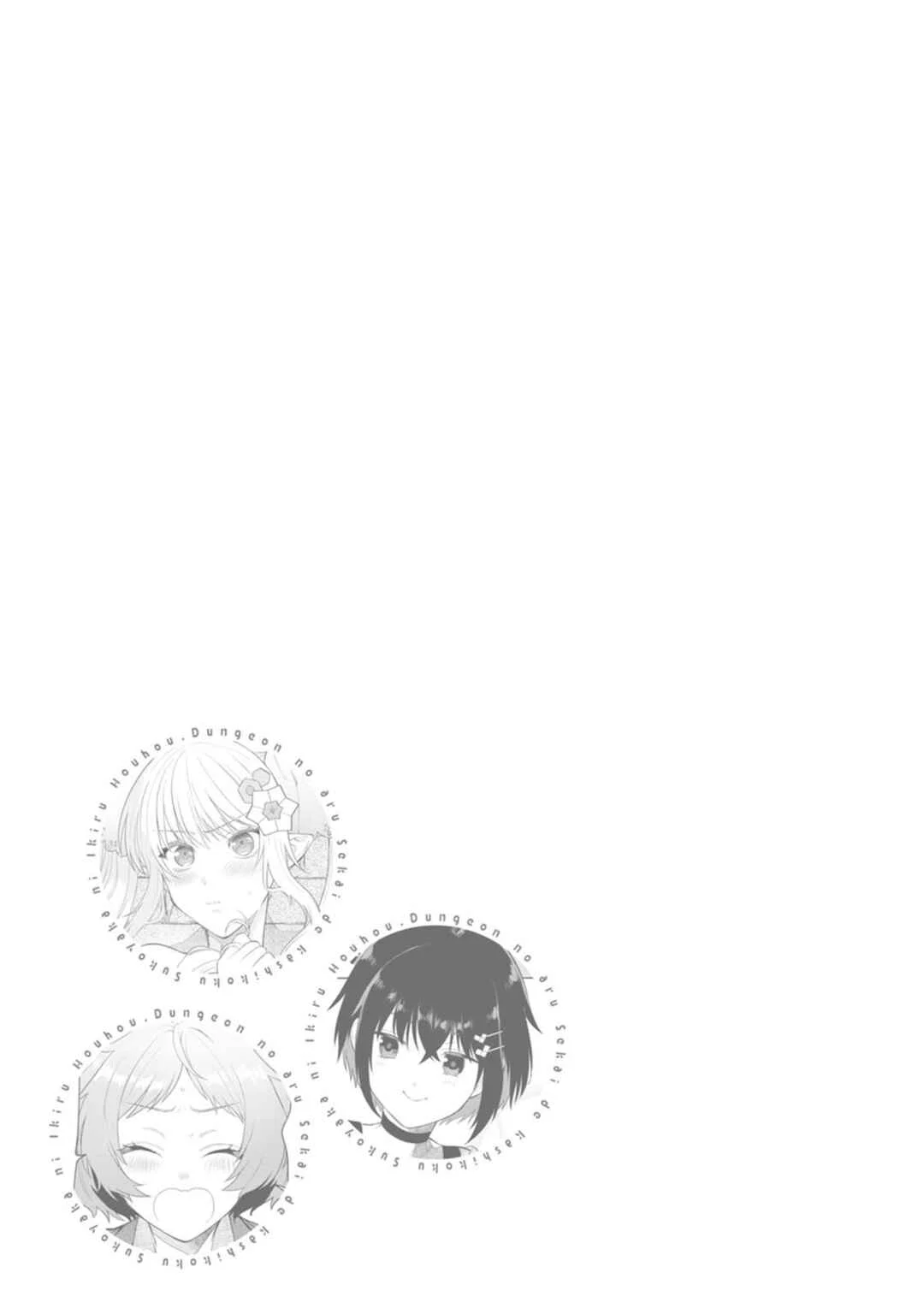 Dungeon no Aru Sekai de Kashikoku Sukoyaka ni Ikiru Houhou Chapter 5 - Page 31