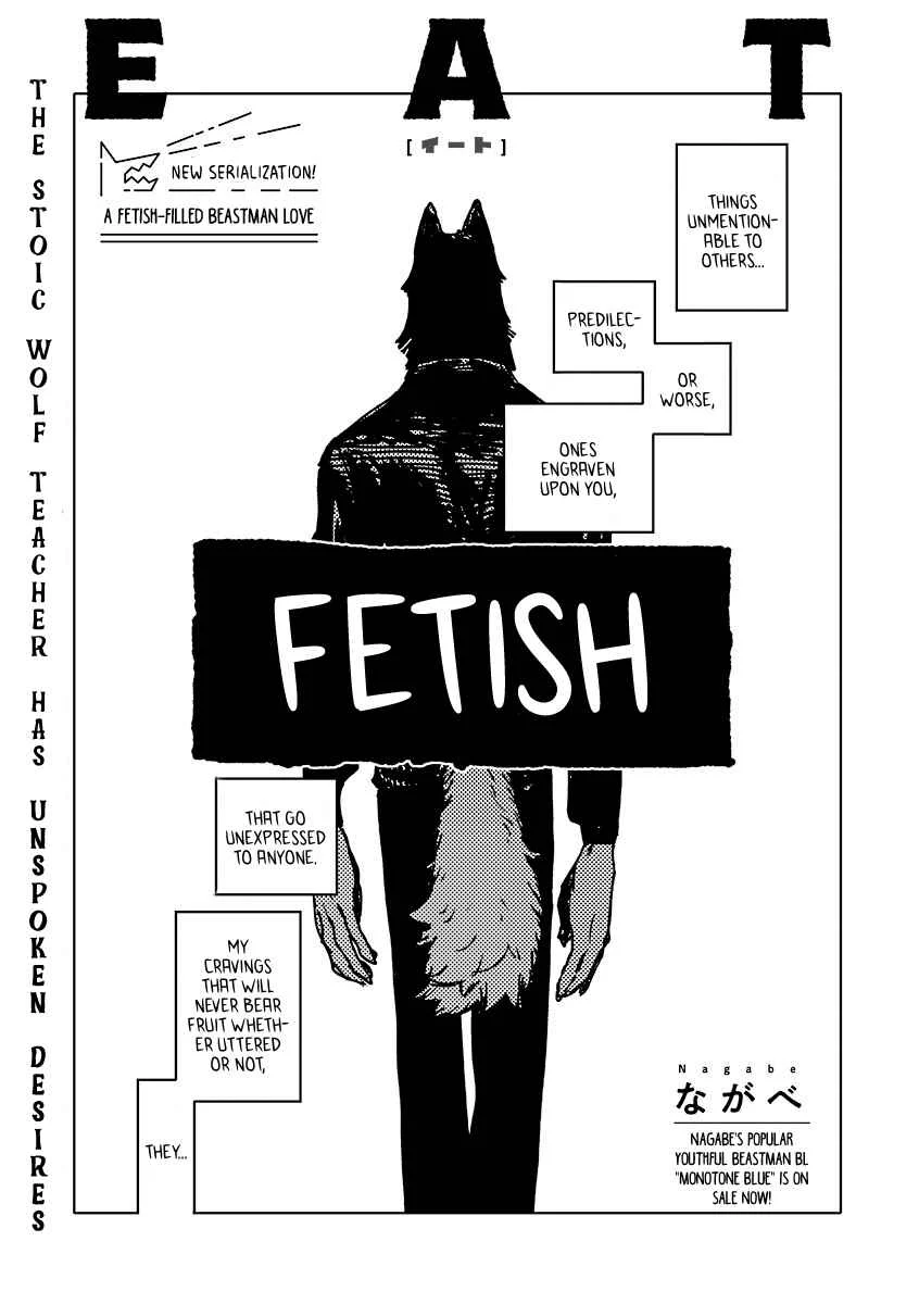 EAT Chapter 1 - Page 4