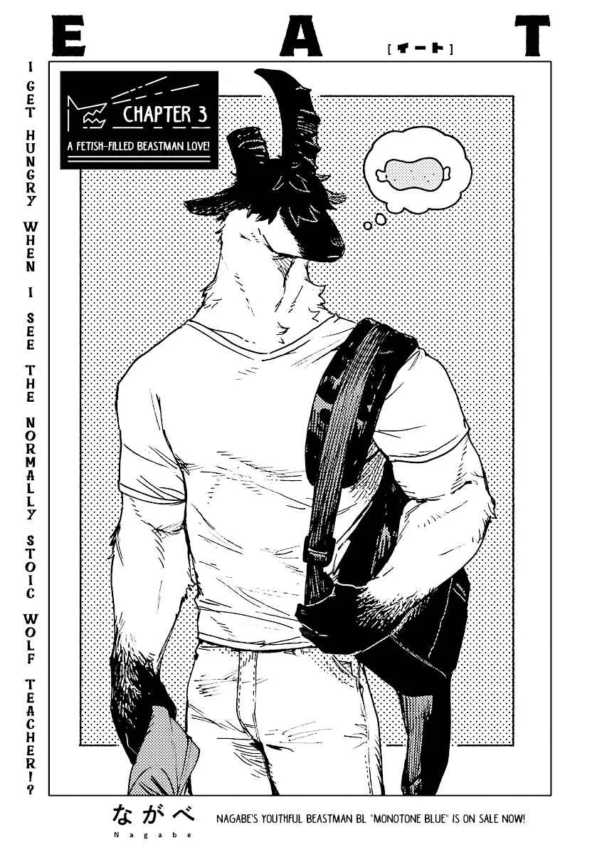 EAT Chapter 3 - Page 4