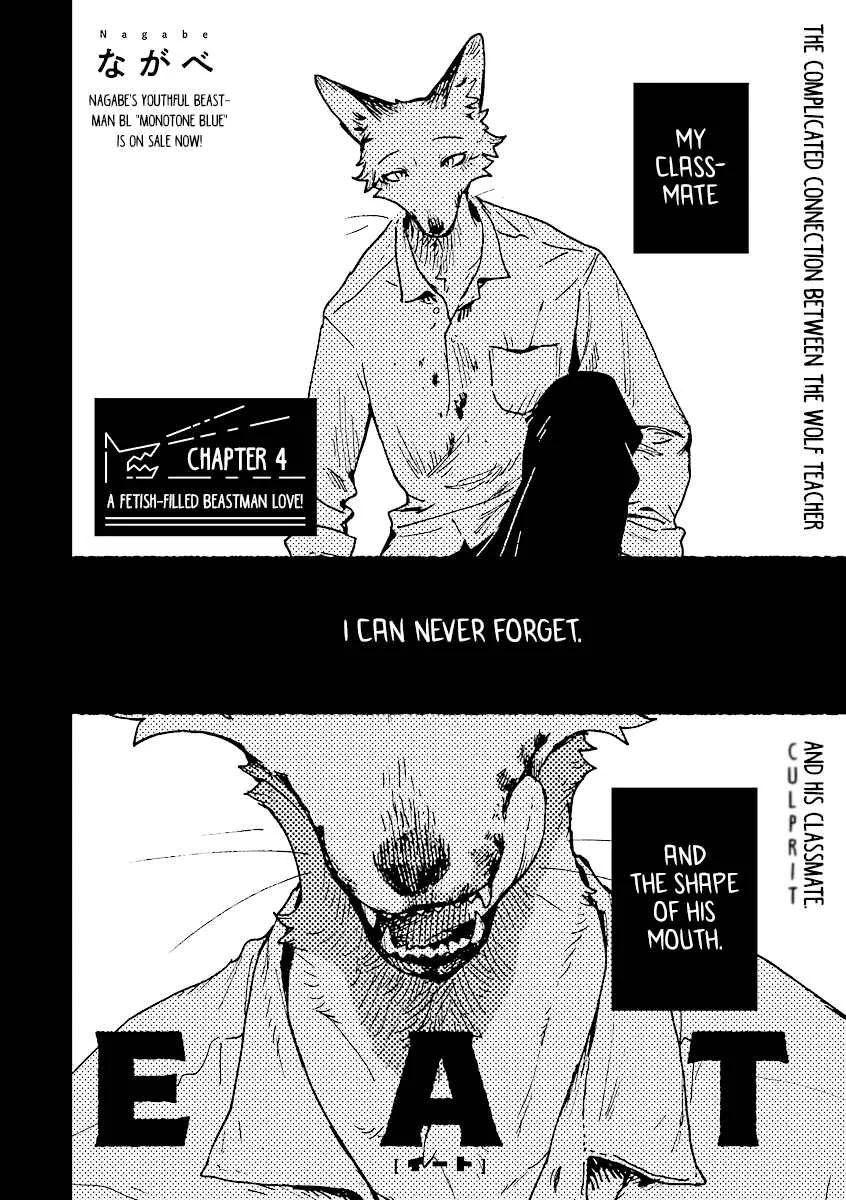 EAT Chapter 4 - Page 4